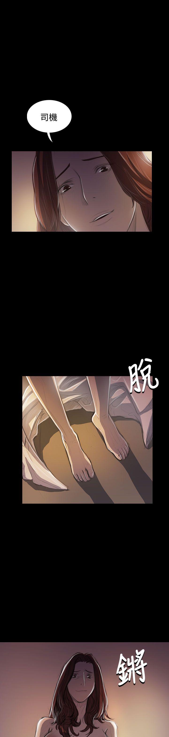 韩国漫画姐姐:莲韩漫_姐姐:莲-第44话在线免费阅读-韩国漫画-第13张图片