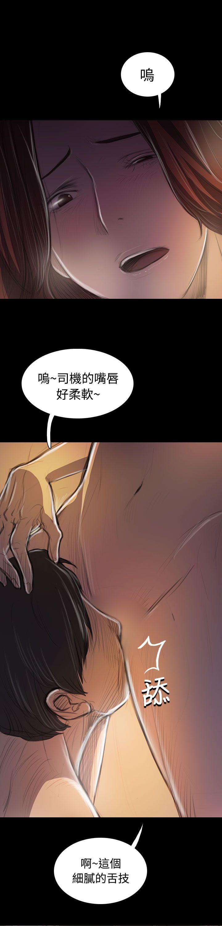 韩国漫画姐姐:莲韩漫_姐姐:莲-第44话在线免费阅读-韩国漫画-第17张图片