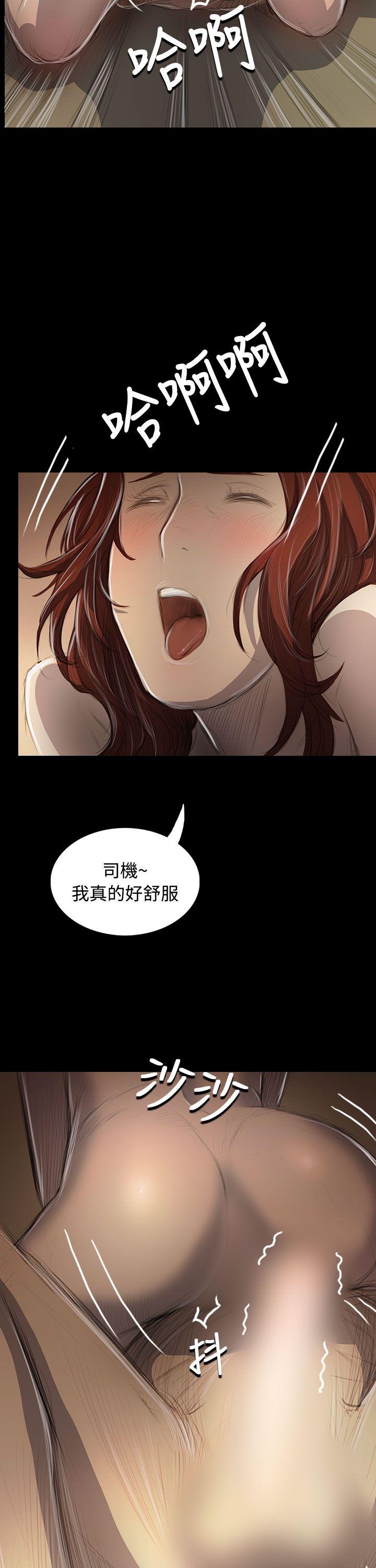 韩国漫画姐姐:莲韩漫_姐姐:莲-第44话在线免费阅读-韩国漫画-第22张图片