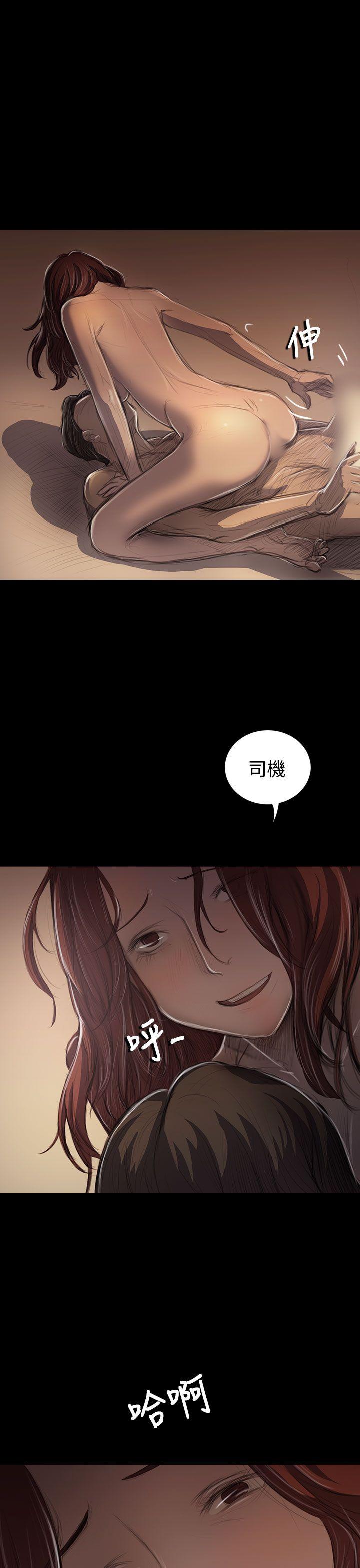 韩国漫画姐姐:莲韩漫_姐姐:莲-第44话在线免费阅读-韩国漫画-第24张图片