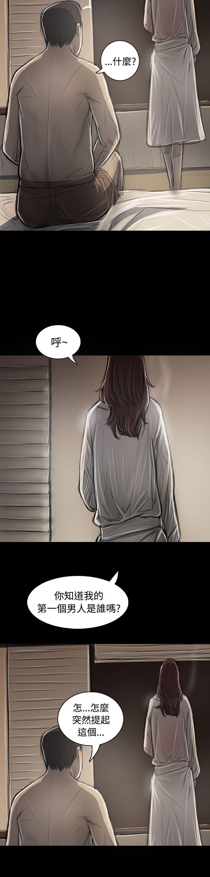 韩国漫画姐姐:莲韩漫_姐姐:莲-第44话在线免费阅读-韩国漫画-第34张图片