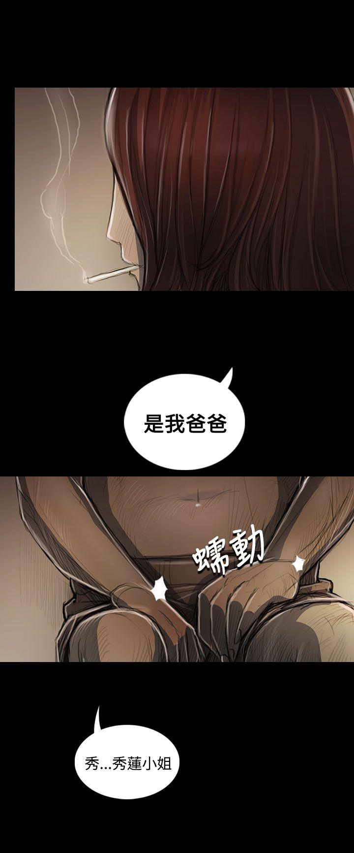 韩国漫画姐姐:莲韩漫_姐姐:莲-第44话在线免费阅读-韩国漫画-第35张图片