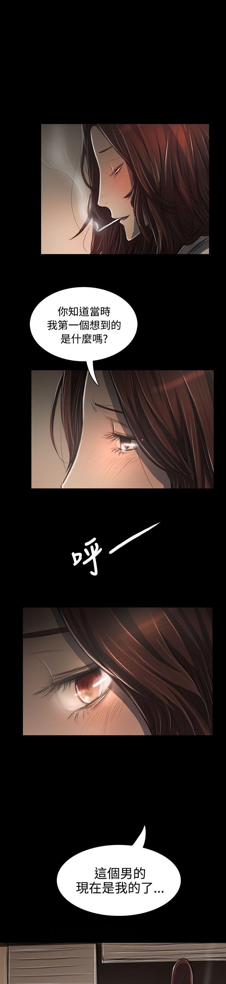 韩国漫画姐姐:莲韩漫_姐姐:莲-第44话在线免费阅读-韩国漫画-第36张图片