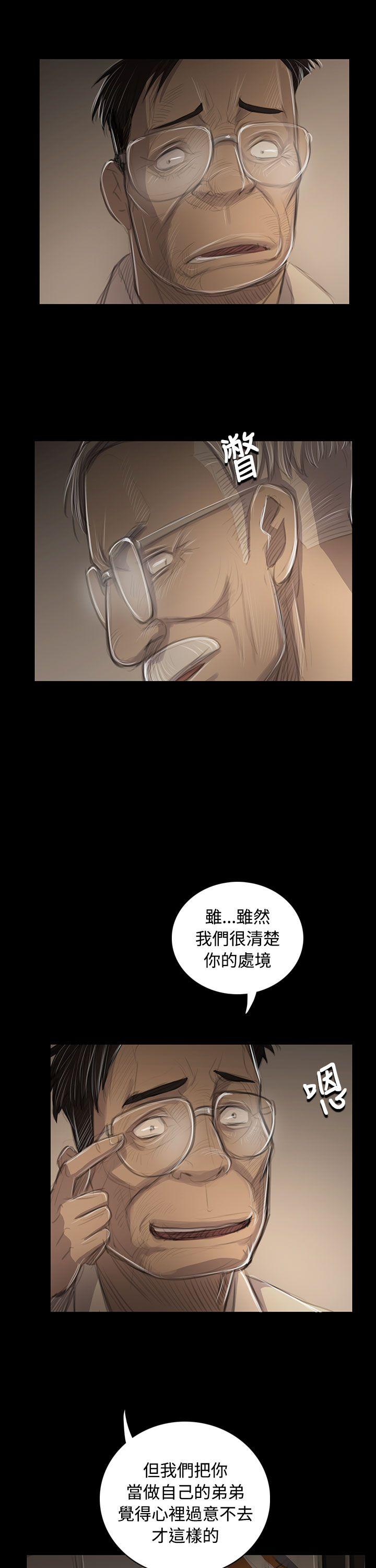 韩国漫画姐姐:莲韩漫_姐姐:莲-第45话在线免费阅读-韩国漫画-第5张图片