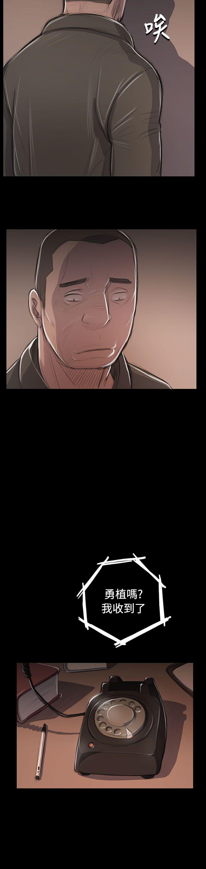 韩国漫画姐姐:莲韩漫_姐姐:莲-第45话在线免费阅读-韩国漫画-第15张图片