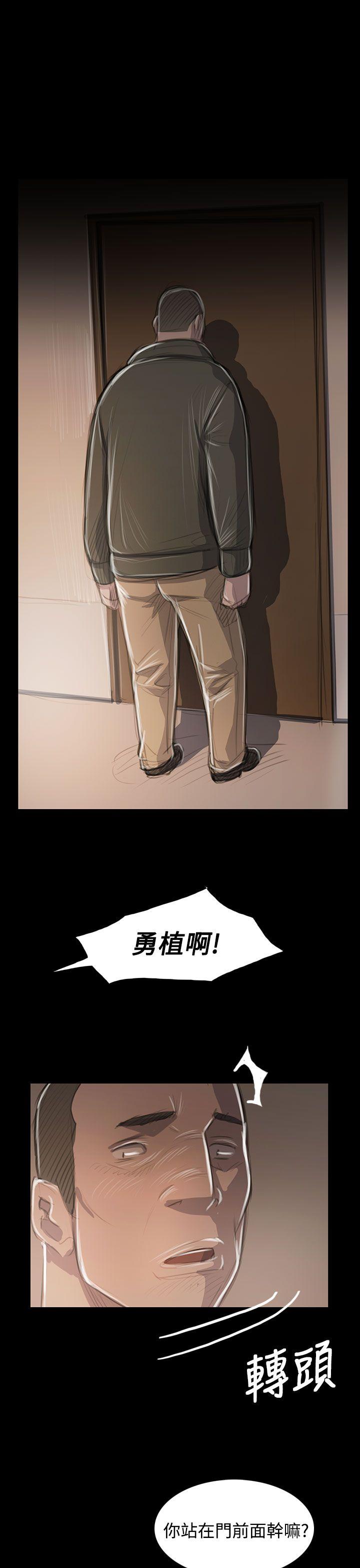 韩国漫画姐姐:莲韩漫_姐姐:莲-第45话在线免费阅读-韩国漫画-第18张图片