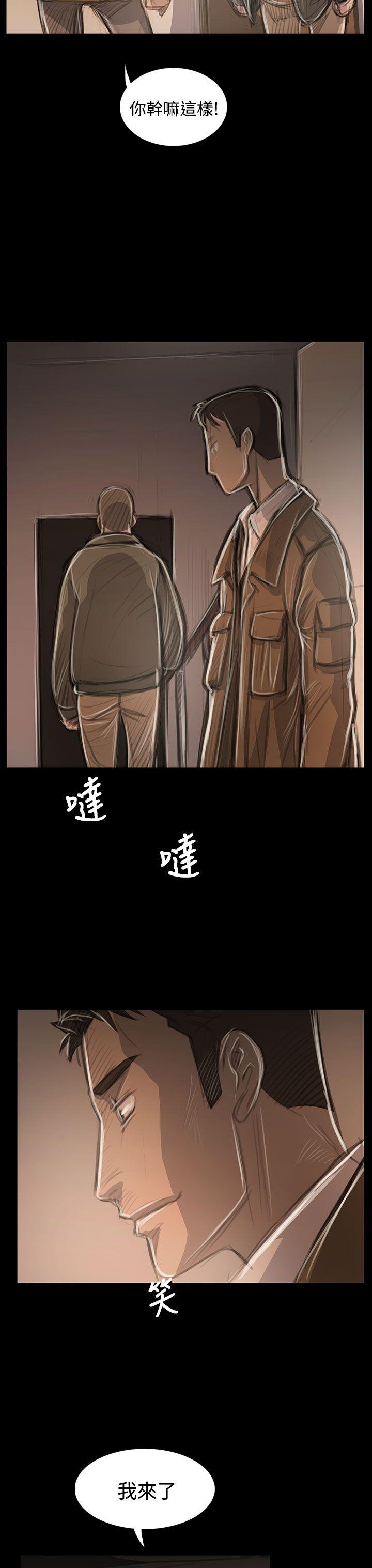 韩国漫画姐姐:莲韩漫_姐姐:莲-第45话在线免费阅读-韩国漫画-第21张图片