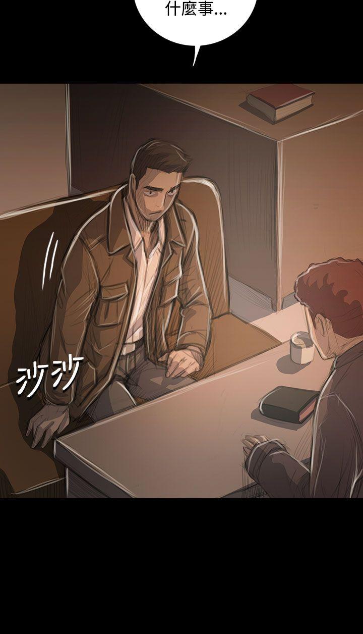 韩国漫画姐姐:莲韩漫_姐姐:莲-第45话在线免费阅读-韩国漫画-第23张图片