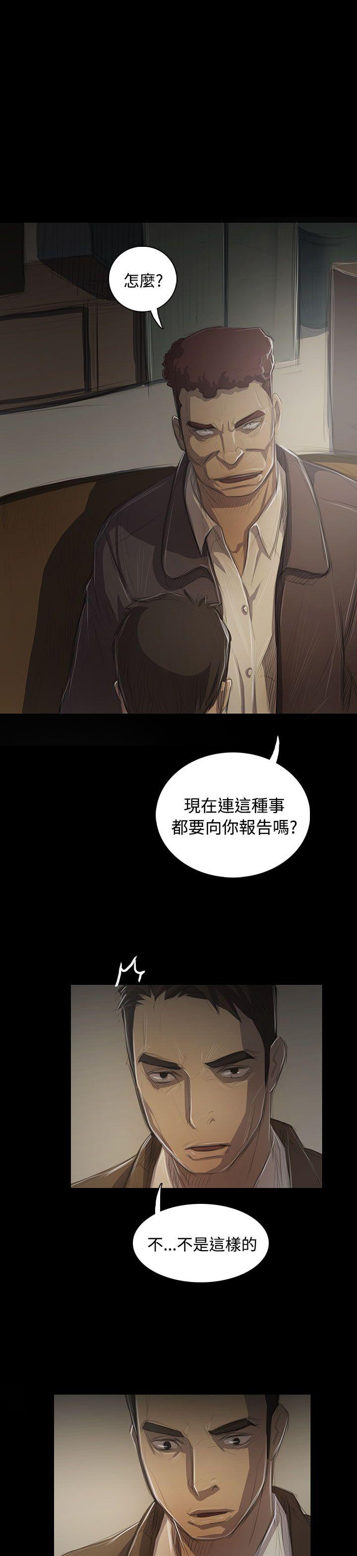 韩国漫画姐姐:莲韩漫_姐姐:莲-第45话在线免费阅读-韩国漫画-第24张图片