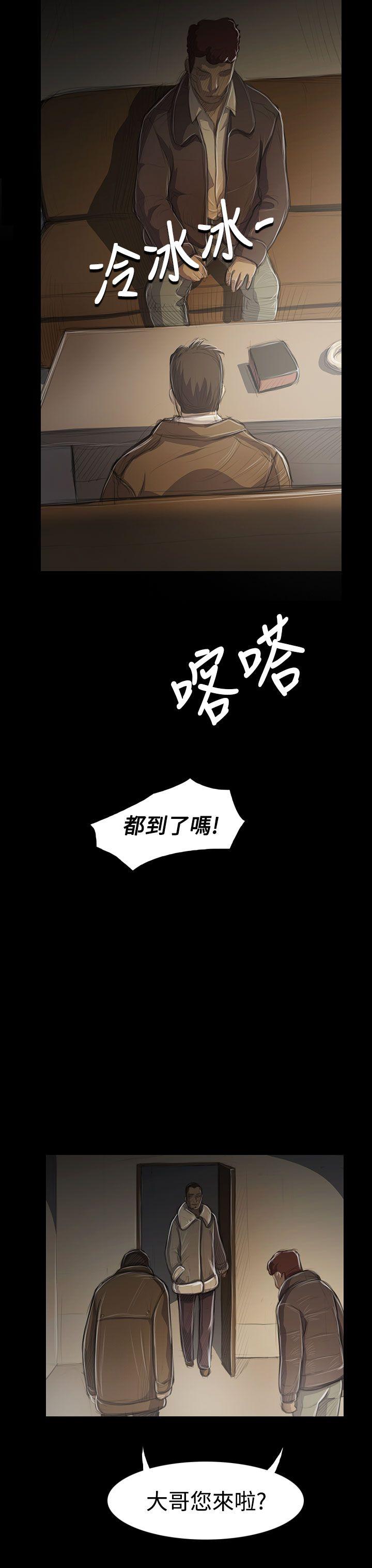 韩国漫画姐姐:莲韩漫_姐姐:莲-第45话在线免费阅读-韩国漫画-第26张图片