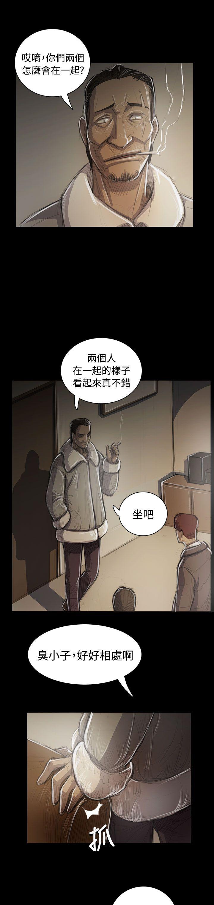 韩国漫画姐姐:莲韩漫_姐姐:莲-第45话在线免费阅读-韩国漫画-第27张图片
