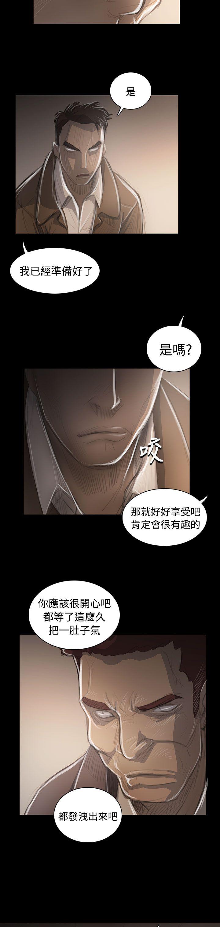 韩国漫画姐姐:莲韩漫_姐姐:莲-第45话在线免费阅读-韩国漫画-第33张图片