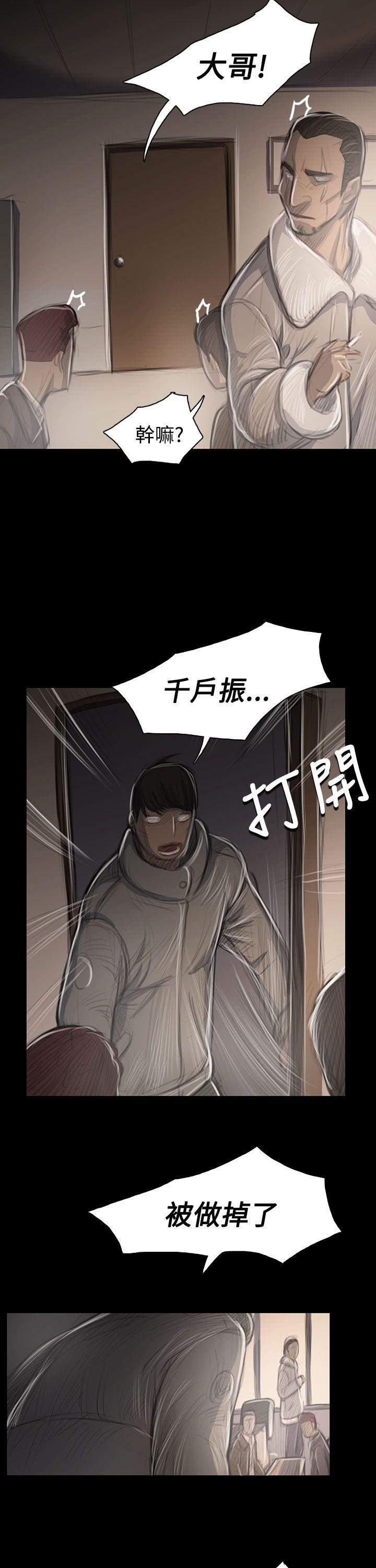 韩国漫画姐姐:莲韩漫_姐姐:莲-第45话在线免费阅读-韩国漫画-第34张图片