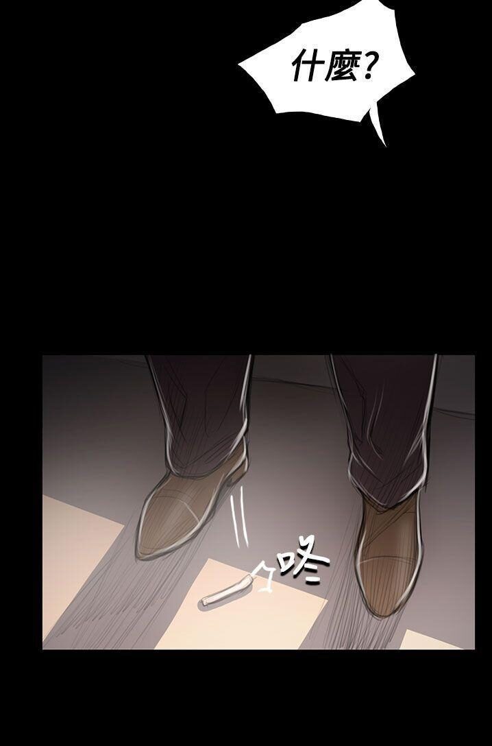 韩国漫画姐姐:莲韩漫_姐姐:莲-第45话在线免费阅读-韩国漫画-第35张图片