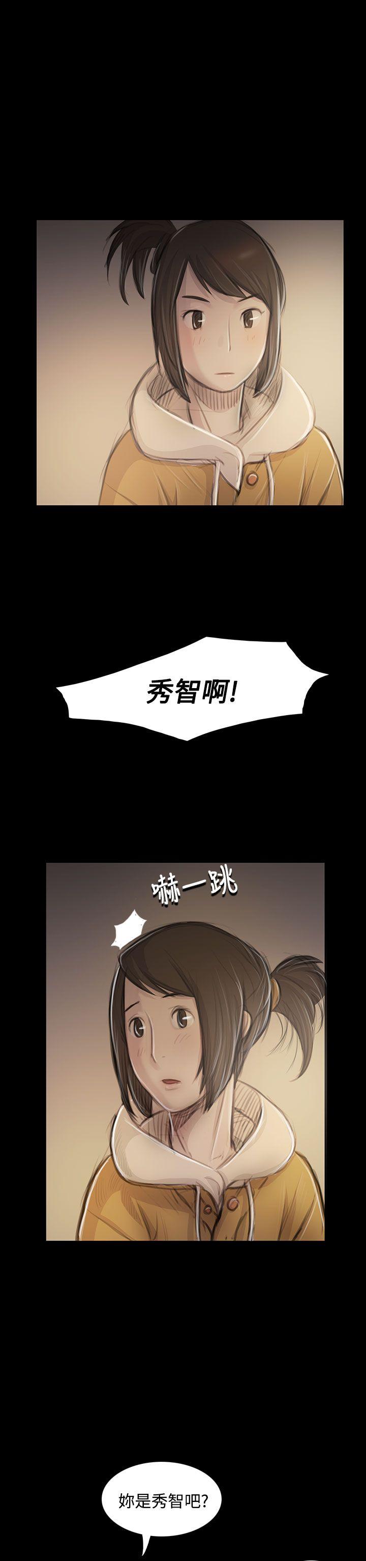 韩国漫画姐姐:莲韩漫_姐姐:莲-第46话在线免费阅读-韩国漫画-第4张图片