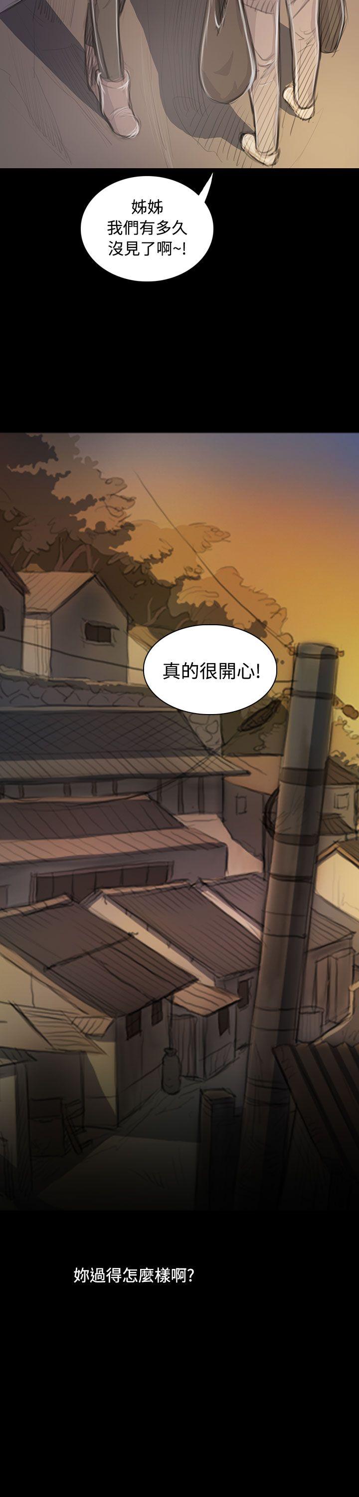 韩国漫画姐姐:莲韩漫_姐姐:莲-第46话在线免费阅读-韩国漫画-第7张图片