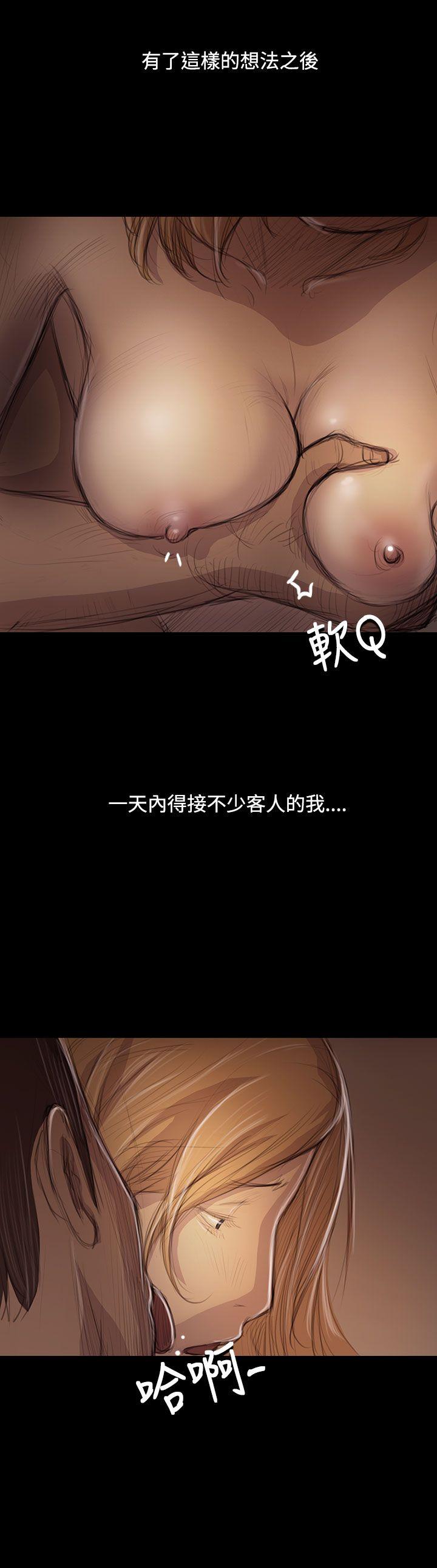 韩国漫画姐姐:莲韩漫_姐姐:莲-第46话在线免费阅读-韩国漫画-第13张图片