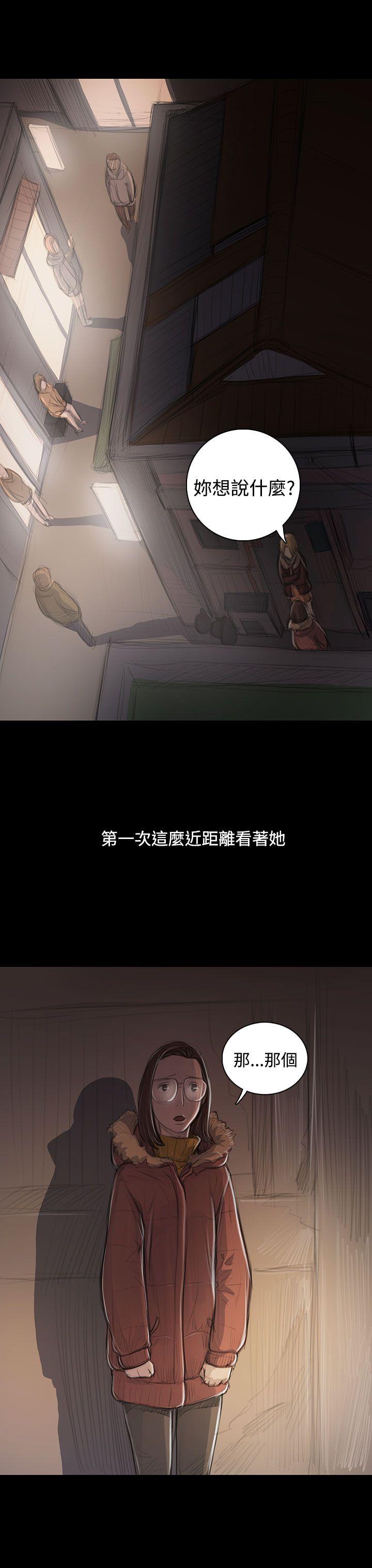 韩国漫画姐姐:莲韩漫_姐姐:莲-第46话在线免费阅读-韩国漫画-第22张图片