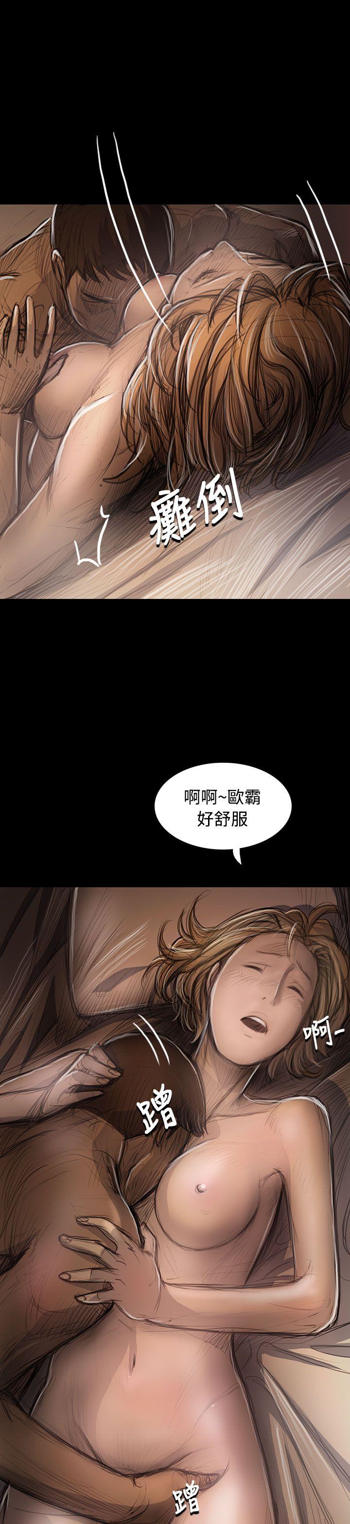 韩国漫画姐姐:莲韩漫_姐姐:莲-第46话在线免费阅读-韩国漫画-第32张图片