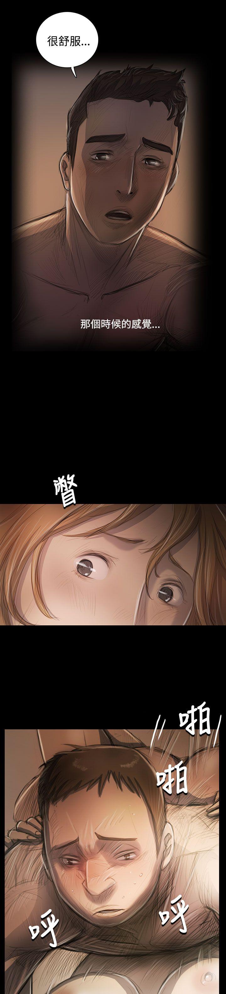 韩国漫画姐姐:莲韩漫_姐姐:莲-第46话在线免费阅读-韩国漫画-第37张图片