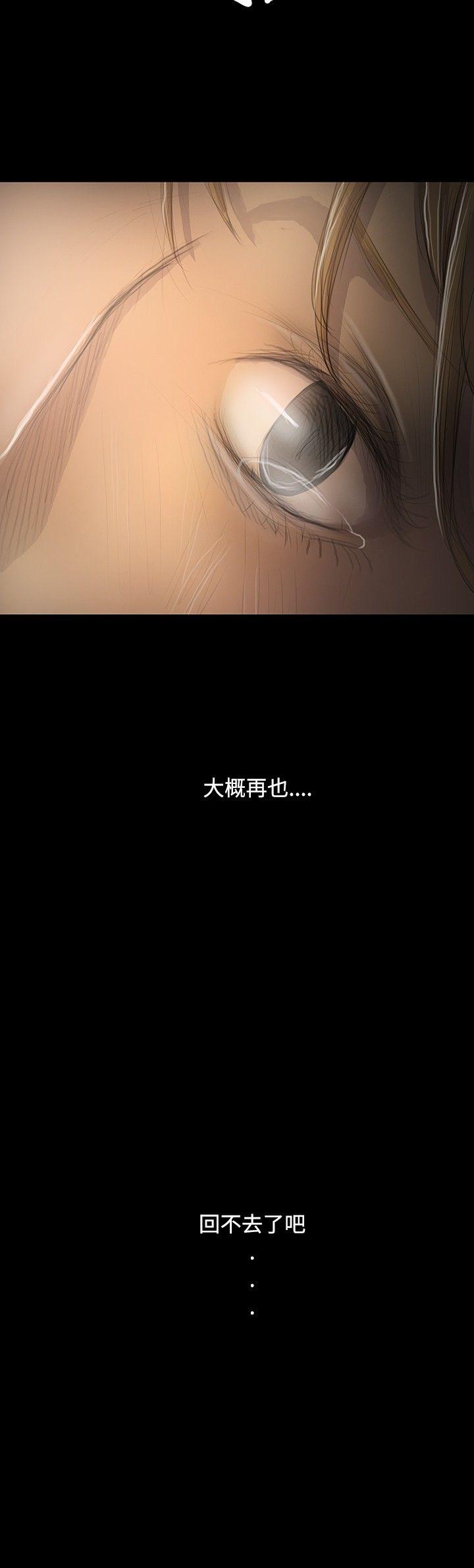 韩国漫画姐姐:莲韩漫_姐姐:莲-第47话在线免费阅读-韩国漫画-第2张图片