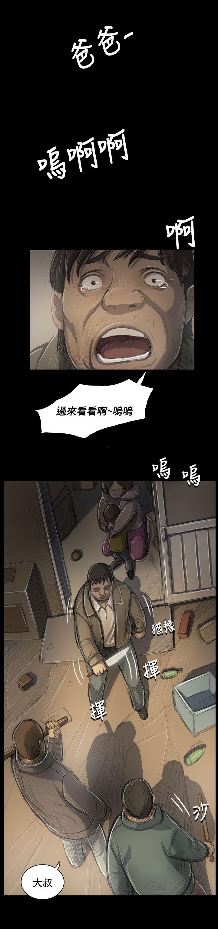 韩国漫画姐姐:莲韩漫_姐姐:莲-第47话在线免费阅读-韩国漫画-第4张图片