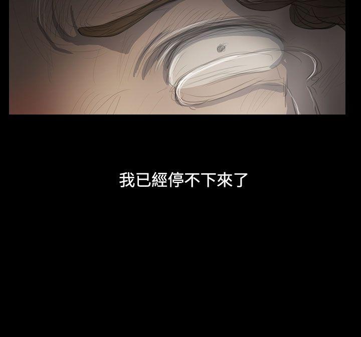 韩国漫画姐姐:莲韩漫_姐姐:莲-第47话在线免费阅读-韩国漫画-第8张图片