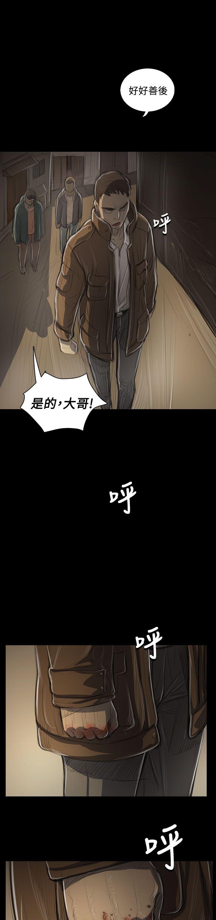 韩国漫画姐姐:莲韩漫_姐姐:莲-第47话在线免费阅读-韩国漫画-第10张图片