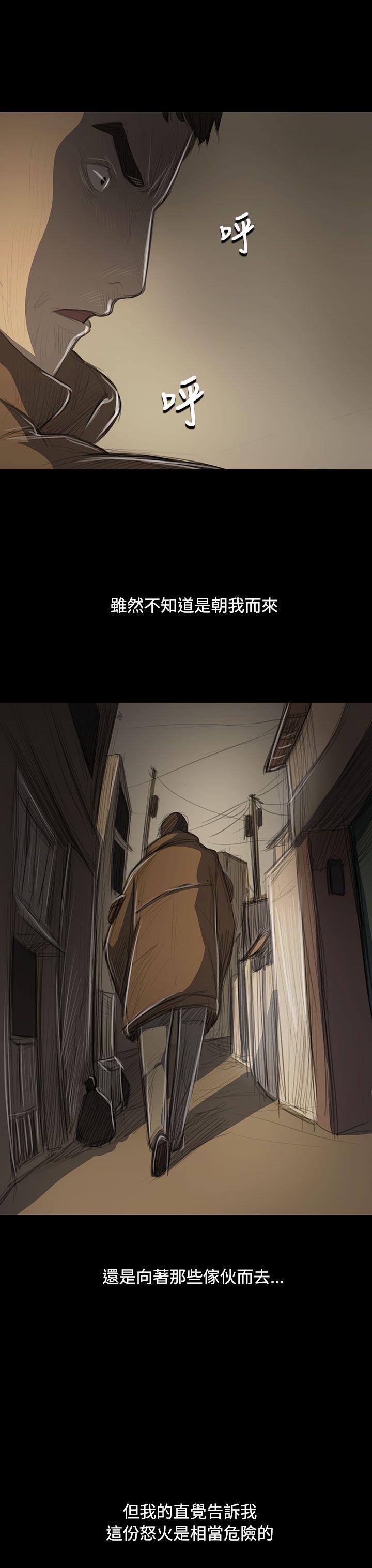 韩国漫画姐姐:莲韩漫_姐姐:莲-第47话在线免费阅读-韩国漫画-第12张图片