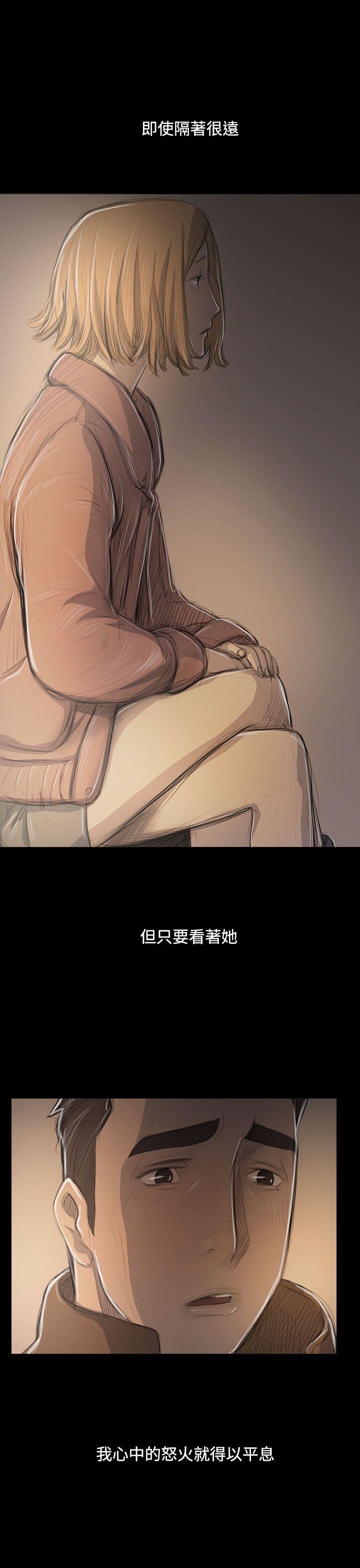 韩国漫画姐姐:莲韩漫_姐姐:莲-第47话在线免费阅读-韩国漫画-第15张图片