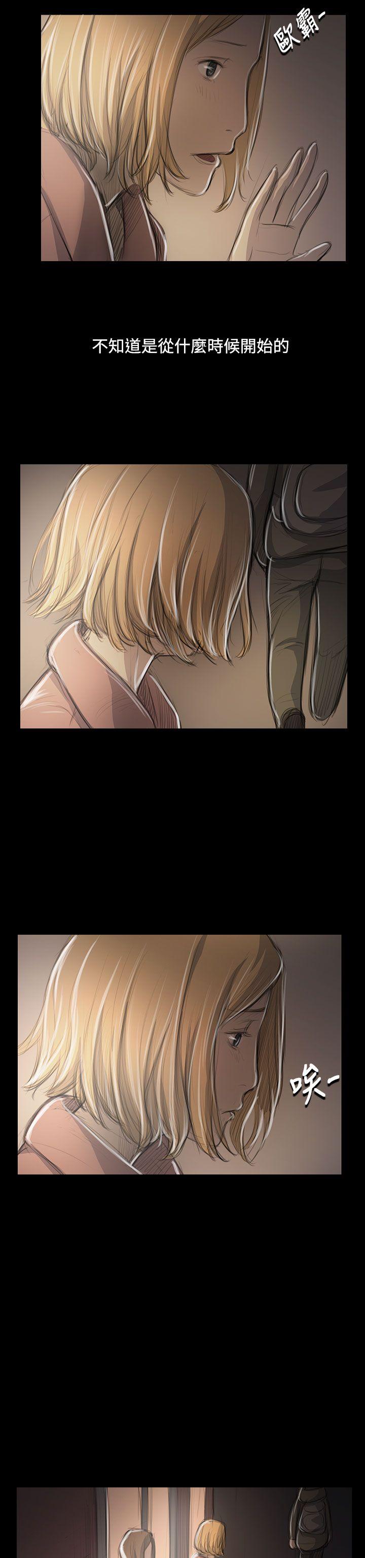 韩国漫画姐姐:莲韩漫_姐姐:莲-第47话在线免费阅读-韩国漫画-第16张图片