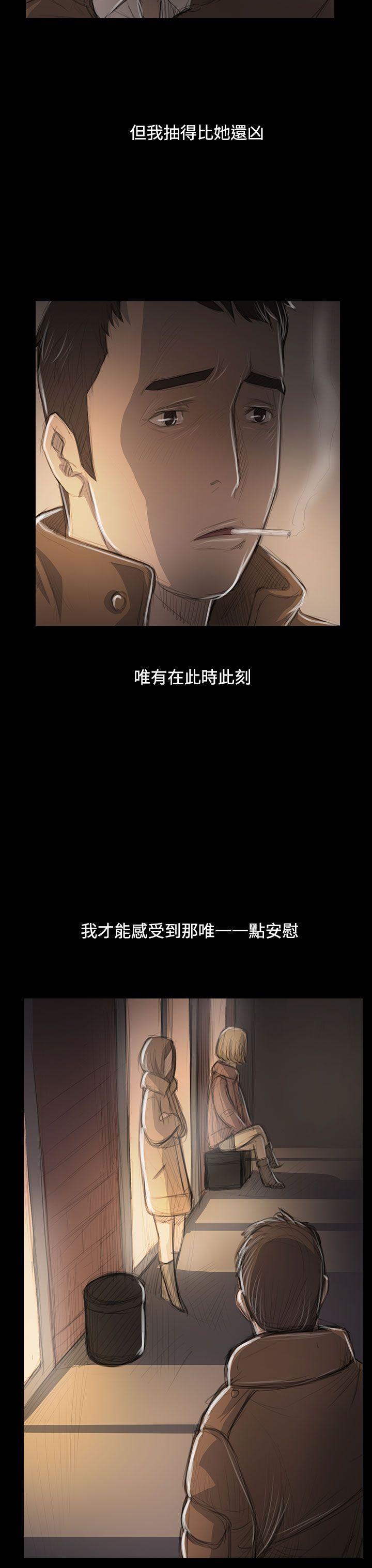 韩国漫画姐姐:莲韩漫_姐姐:莲-第47话在线免费阅读-韩国漫画-第18张图片