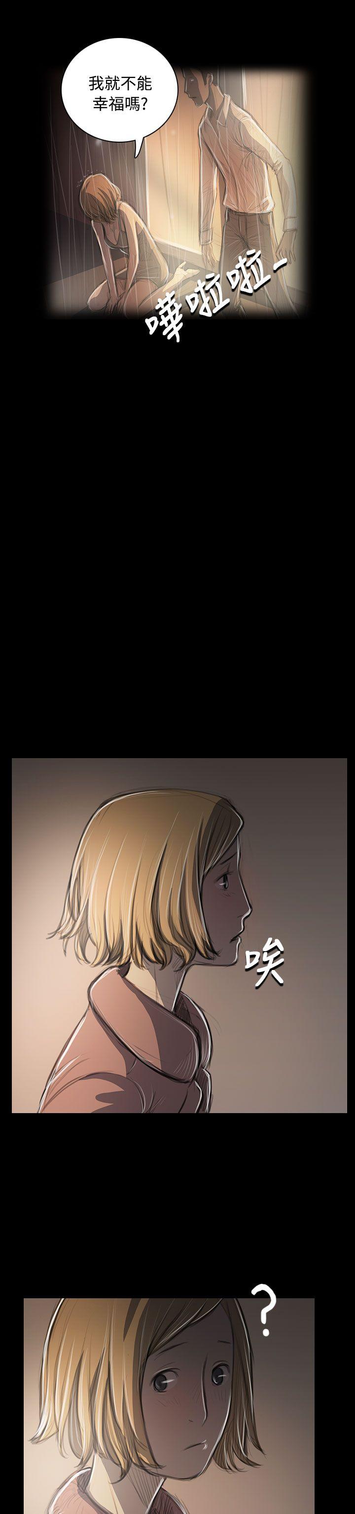 韩国漫画姐姐:莲韩漫_姐姐:莲-第47话在线免费阅读-韩国漫画-第21张图片