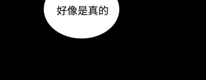 韩国漫画姐姐:莲韩漫_姐姐:莲-第47话在线免费阅读-韩国漫画-第25张图片