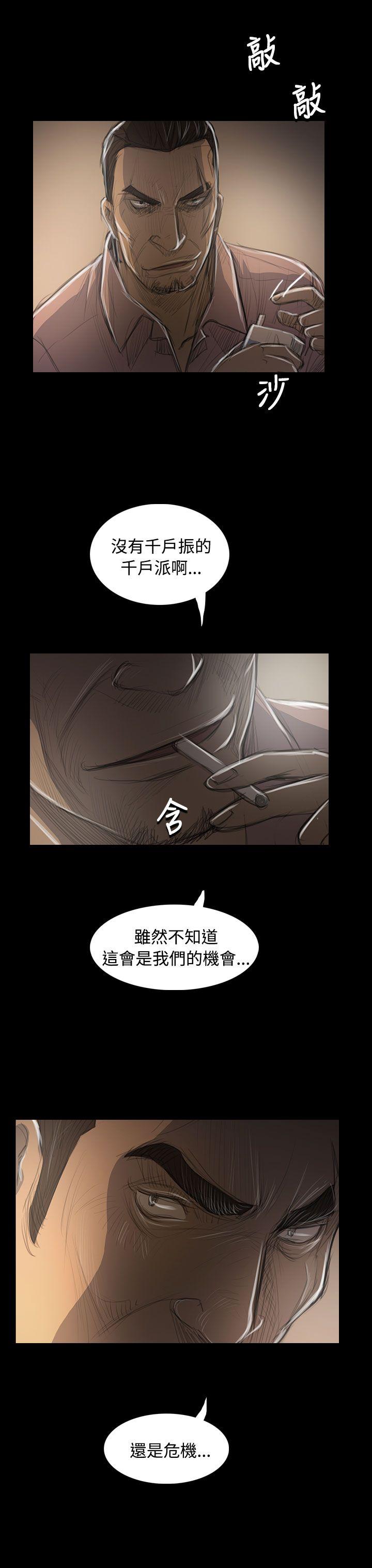 韩国漫画姐姐:莲韩漫_姐姐:莲-第47话在线免费阅读-韩国漫画-第28张图片