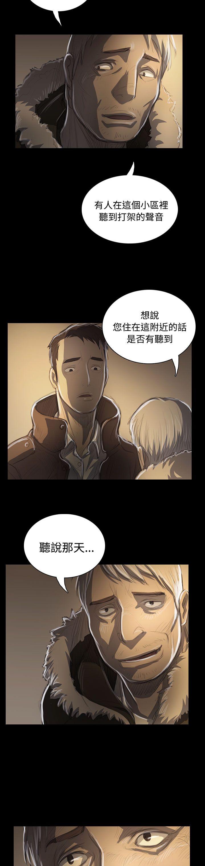 韩国漫画姐姐:莲韩漫_姐姐:莲-第47话在线免费阅读-韩国漫画-第35张图片