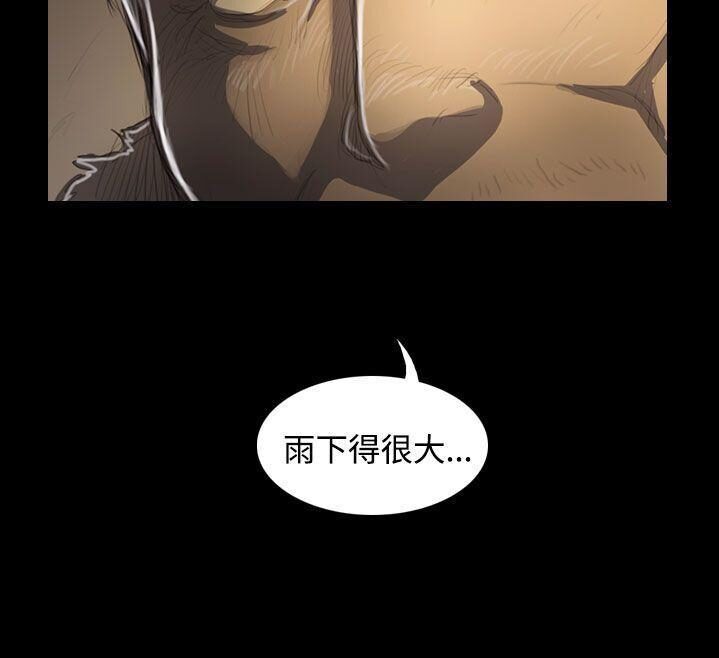 韩国漫画姐姐:莲韩漫_姐姐:莲-第47话在线免费阅读-韩国漫画-第36张图片