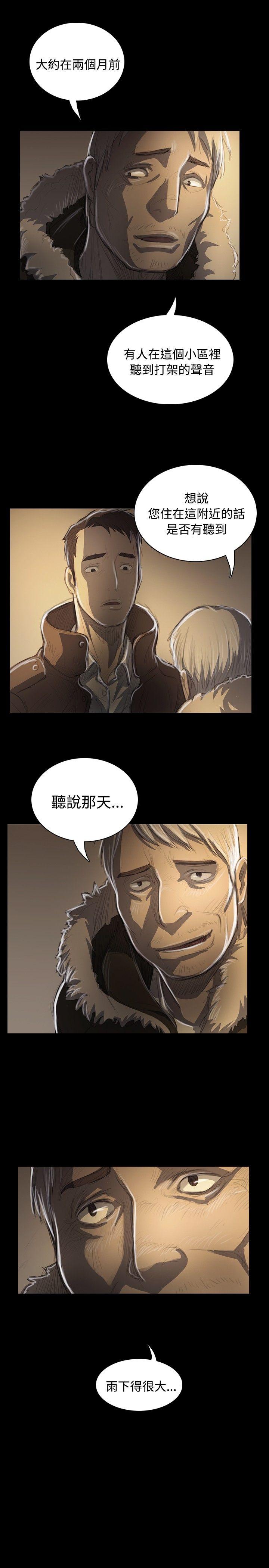 韩国漫画姐姐:莲韩漫_姐姐:莲-第48话在线免费阅读-韩国漫画-第1张图片