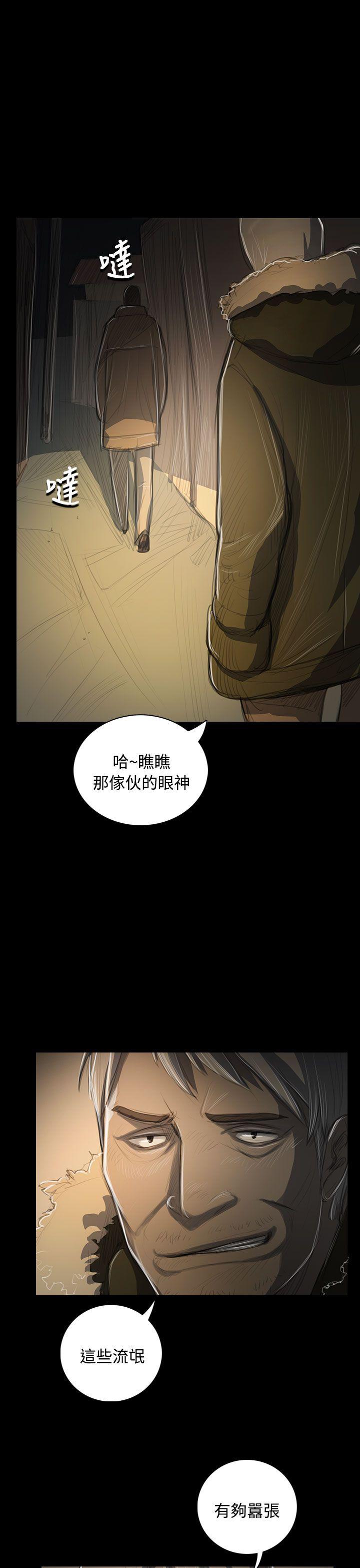 韩国漫画姐姐:莲韩漫_姐姐:莲-第48话在线免费阅读-韩国漫画-第9张图片