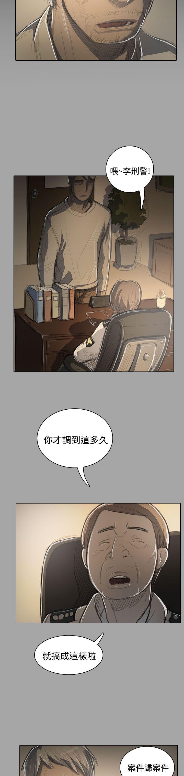 韩国漫画姐姐:莲韩漫_姐姐:莲-第48话在线免费阅读-韩国漫画-第11张图片