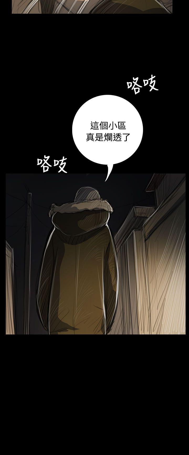 韩国漫画姐姐:莲韩漫_姐姐:莲-第48话在线免费阅读-韩国漫画-第14张图片