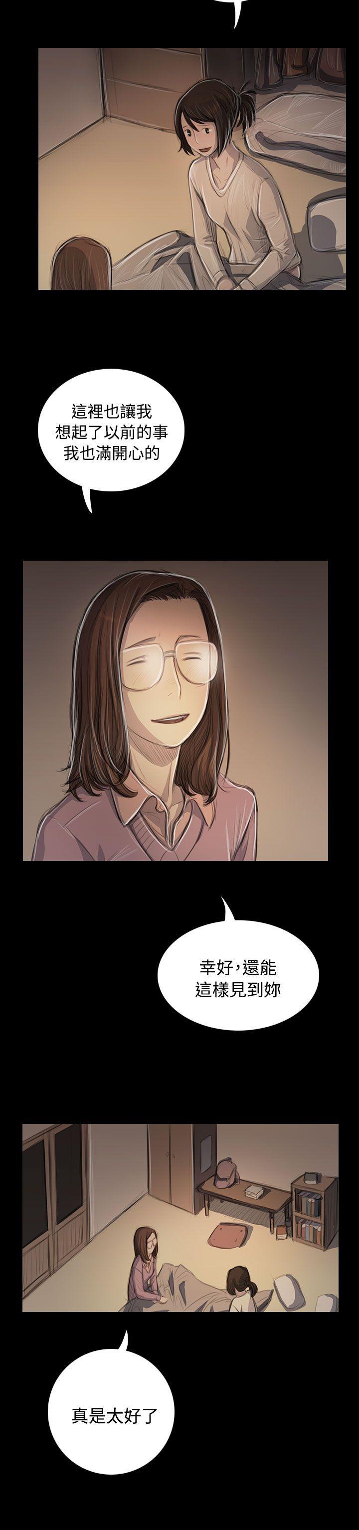 韩国漫画姐姐:莲韩漫_姐姐:莲-第48话在线免费阅读-韩国漫画-第16张图片