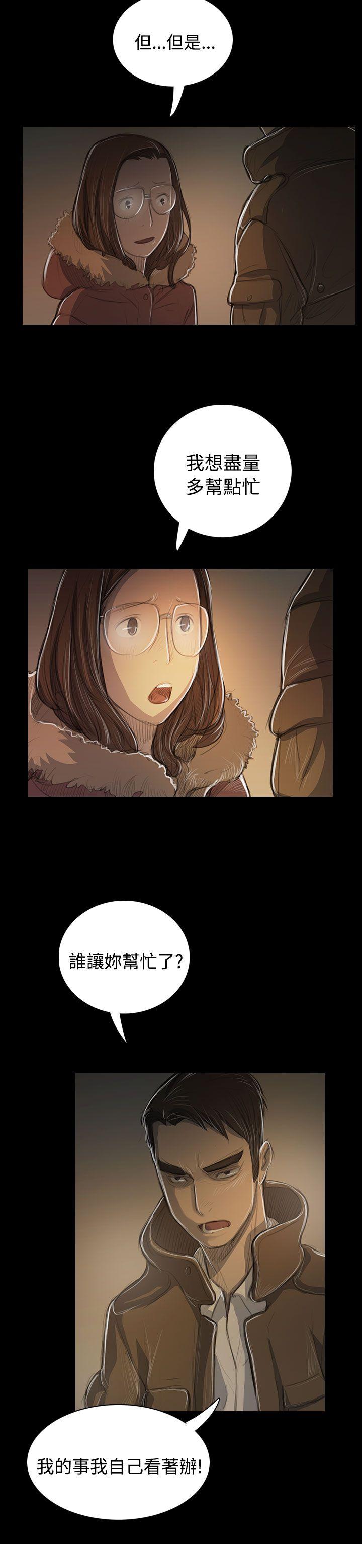 韩国漫画姐姐:莲韩漫_姐姐:莲-第48话在线免费阅读-韩国漫画-第22张图片