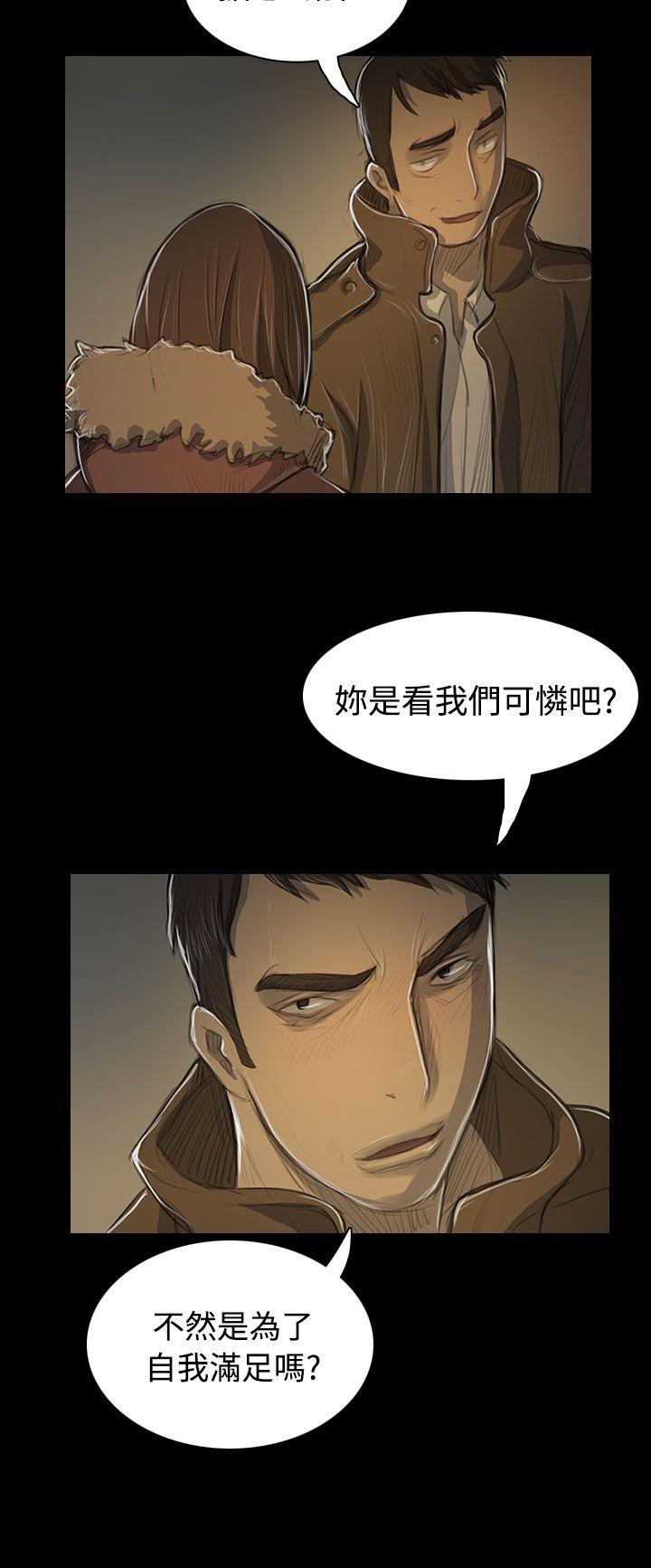 韩国漫画姐姐:莲韩漫_姐姐:莲-第48话在线免费阅读-韩国漫画-第26张图片