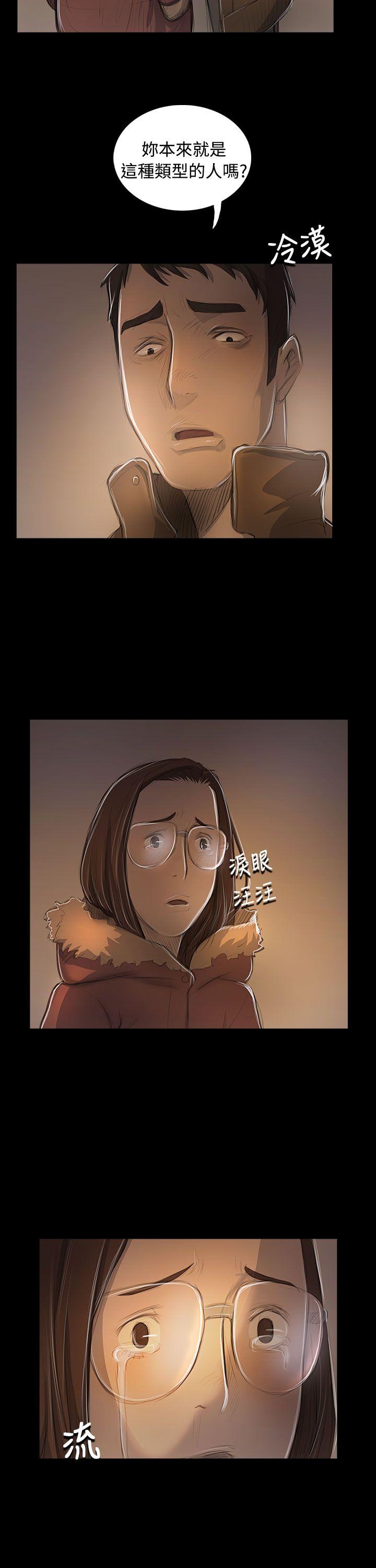 韩国漫画姐姐:莲韩漫_姐姐:莲-第48话在线免费阅读-韩国漫画-第31张图片