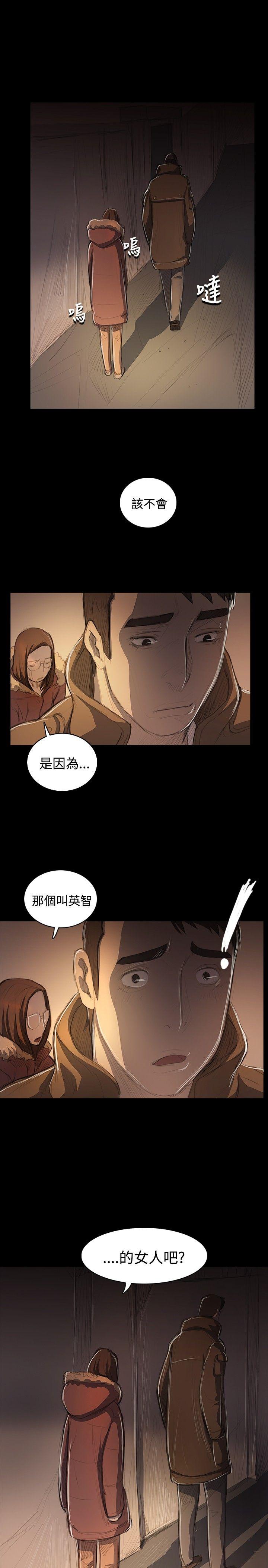 韩国漫画姐姐:莲韩漫_姐姐:莲-第49话在线免费阅读-韩国漫画-第1张图片