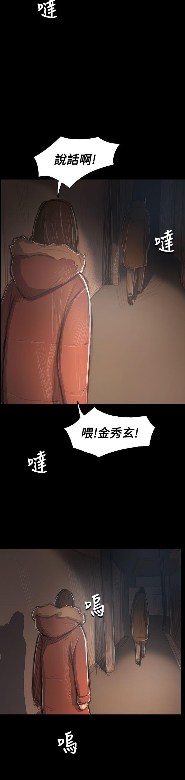 韩国漫画姐姐:莲韩漫_姐姐:莲-第49话在线免费阅读-韩国漫画-第5张图片