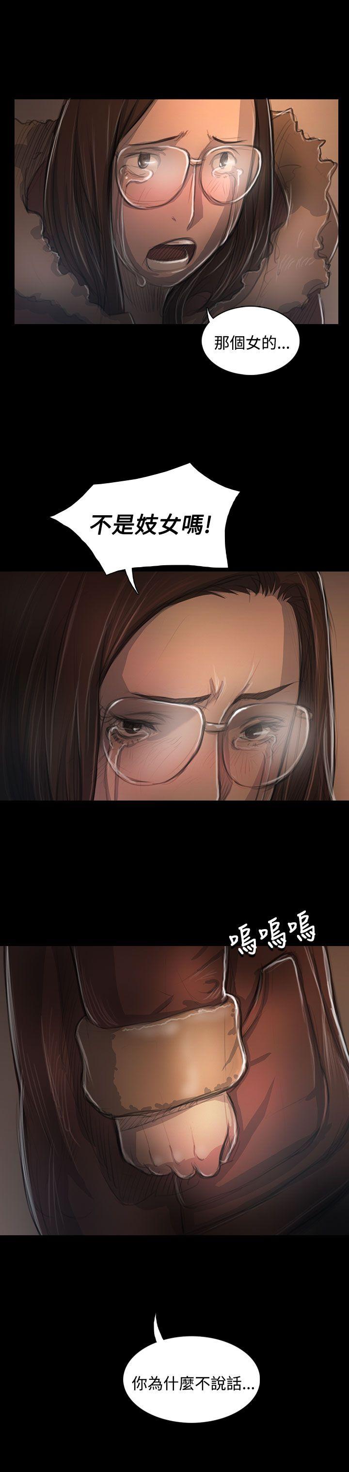 韩国漫画姐姐:莲韩漫_姐姐:莲-第49话在线免费阅读-韩国漫画-第6张图片