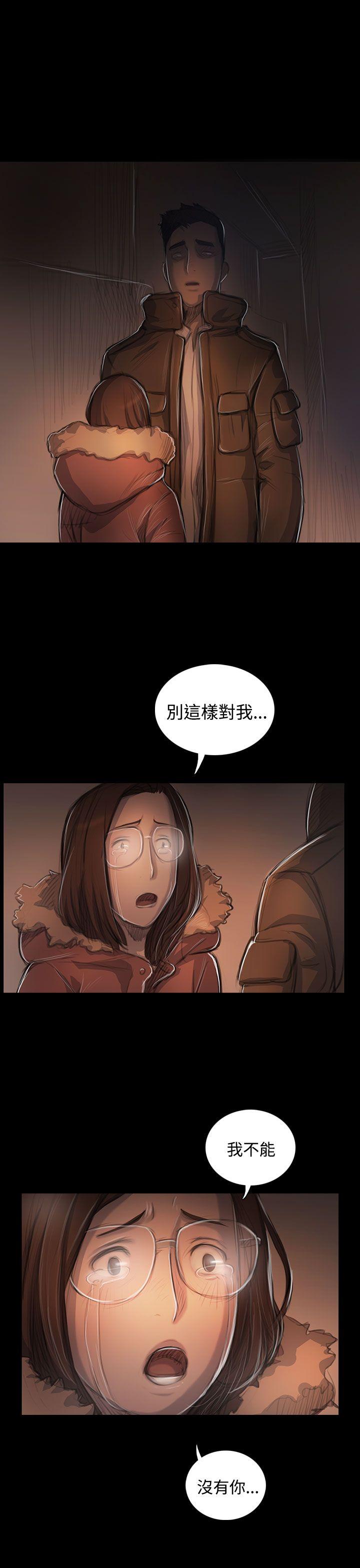 韩国漫画姐姐:莲韩漫_姐姐:莲-第49话在线免费阅读-韩国漫画-第9张图片