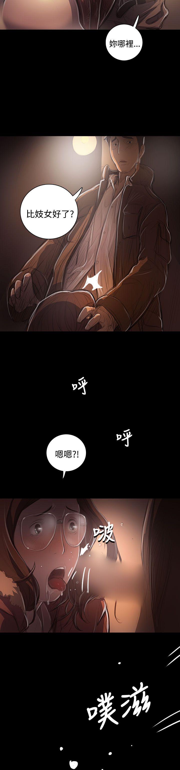 韩国漫画姐姐:莲韩漫_姐姐:莲-第49话在线免费阅读-韩国漫画-第34张图片